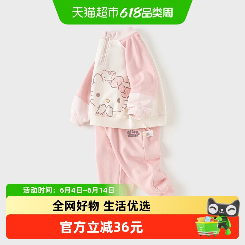 Hello Kitty联名戴维贝拉女童长裤套装春秋新款儿童卫衣两件套