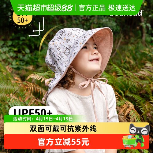 BEDHEAD女童四季渔夫防晒帽