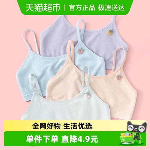 euv女童发育期小学生背心夏季薄