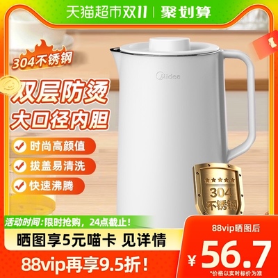 美的电热水壶1.5L304不锈钢烧水壶家用双层防烫自动断电电热水壶