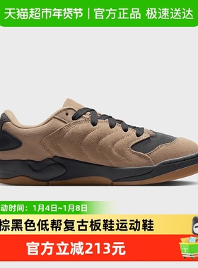 Nike耐克男鞋JORDAN SESSION棕黑色低帮复古板鞋运动鞋IB3731-200