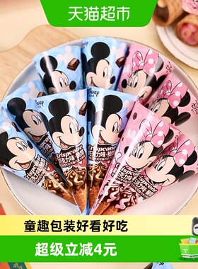 迪士尼巧克力脆脆甜筒慢慢品味