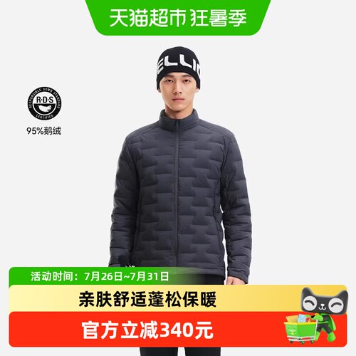 伯希和户外800蓬羽绒服立领外套