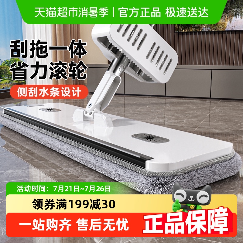 益伟免手洗新款家用厨房平板拖把