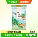 金龙鱼臻选软香稻10kg 绵软香醇 1袋苏北大米射阳大米