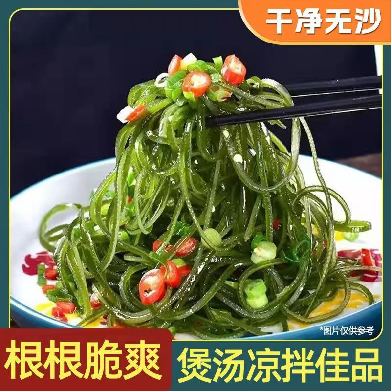关厝城海带丝海带干压缩烘干出口品质无沙免洗泡发凉拌商用批发