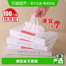 千屿一次性TPE弹性食品级手套厨房卫生家务清洁剥龙虾100只 1盒