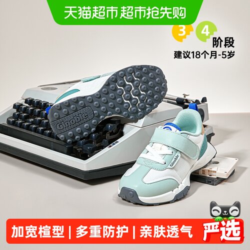 基诺浦复刻经典学步鞋缓震舒适