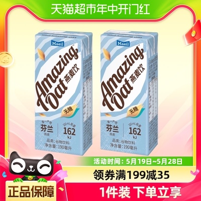 每日燕麦奶无糖韩国进口蛋白0糖