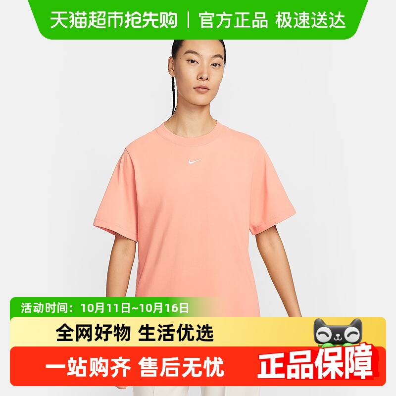 Nike耐克女宽松棉质白T恤