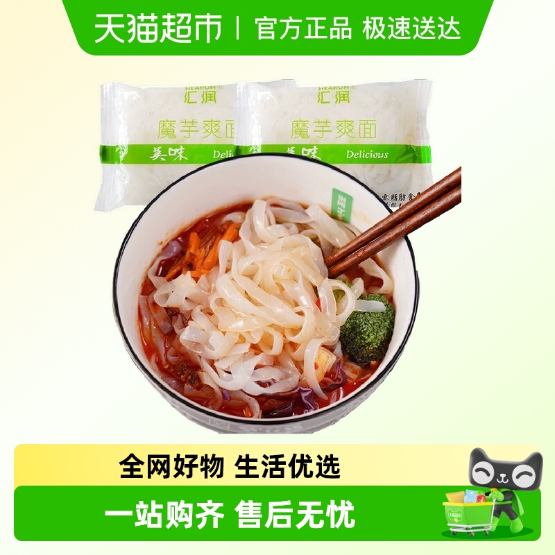 汇润低卡速食魔芋爽面