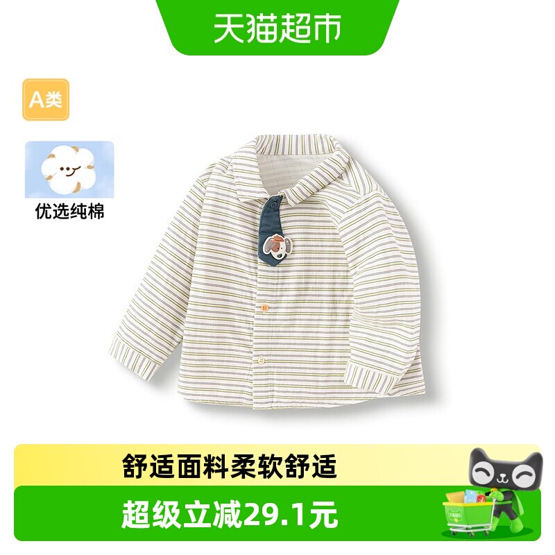 巴拉巴拉商场同款新款春装上衣图片