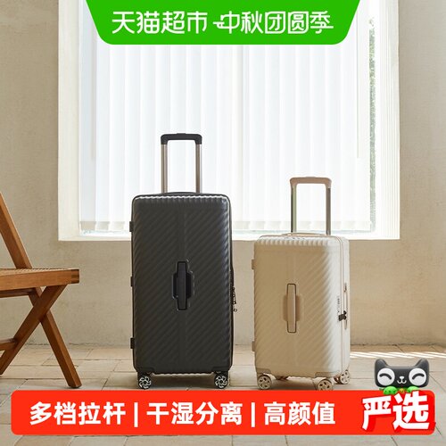 外交官TSA密码锁轻音万向轮箱