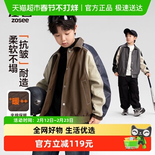 左西童装男童皮衣外套夹棉保暖冬季2025新款儿童棉服洋气机车夹克