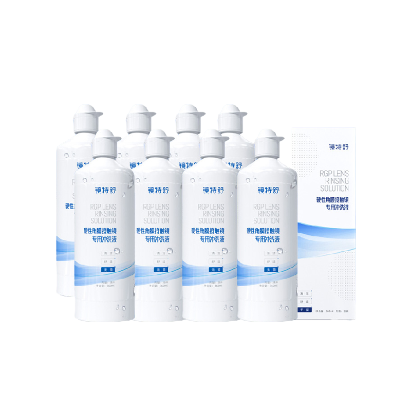 镜特舒隐形眼镜护理液
