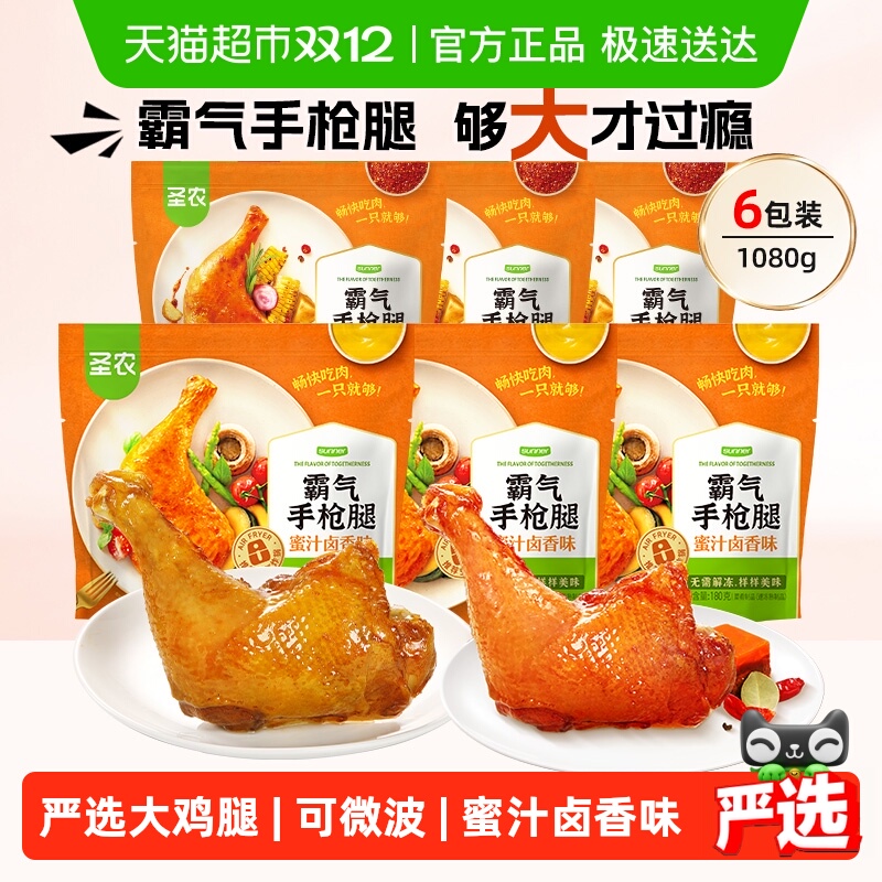 ʥũǹ±ζζȿըƷʳ䶳ʼ 59.9Ԫ