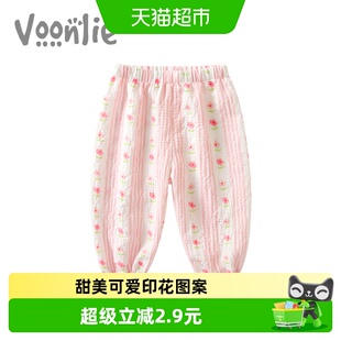 凡猎女童防蚊裤夏装2025新款宝宝裤子外穿儿童休闲九分裤夏季薄款