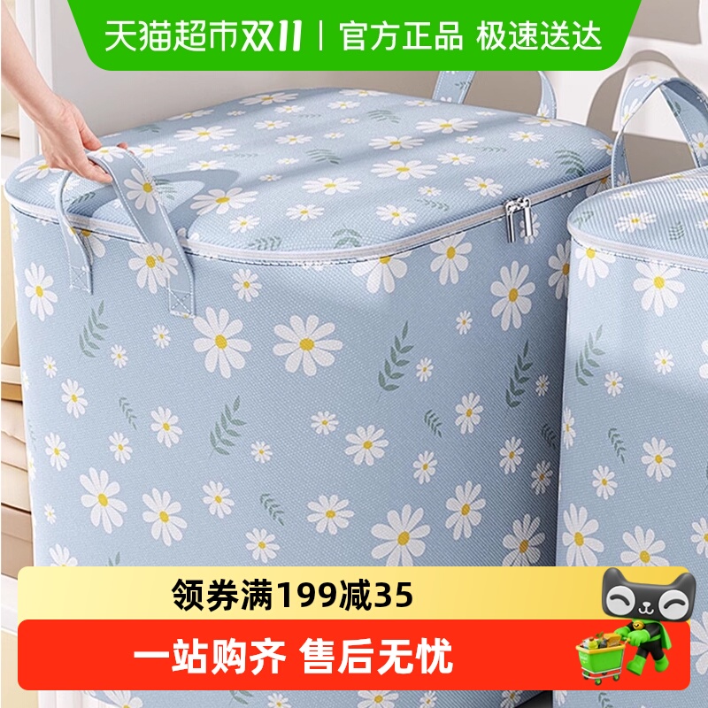包邮大容量家用无纺布收纳袋装被子衣物收纳整理箱衣柜手提搬家袋