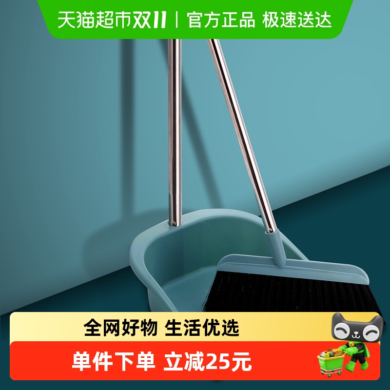 千屿扫把簸箕组合家用软毛套装