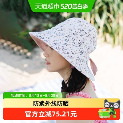 BEDHEAD成人亚麻亲子防晒遮阳