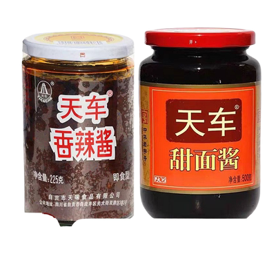 天车四川自贡香辣酱甜面酱