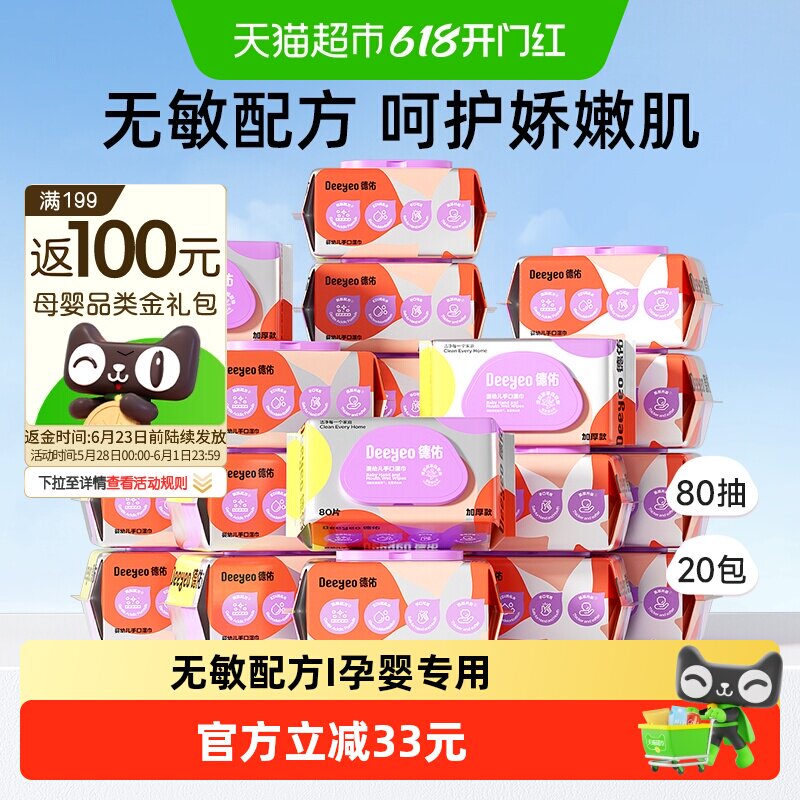 商品图
