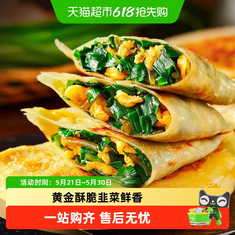 ��о���� �����²˺��� ��Ͱ��Ʒ �ٶ���ʳ �ֹ� 223.84Ԫ��4��(��55.96Ԫ/������88VIP 95�ۣ���88VIP����ȯ ��200��25)