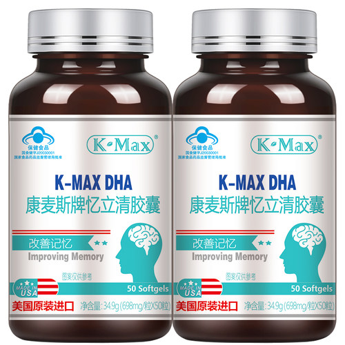 dha增强软胶囊记忆力保健品