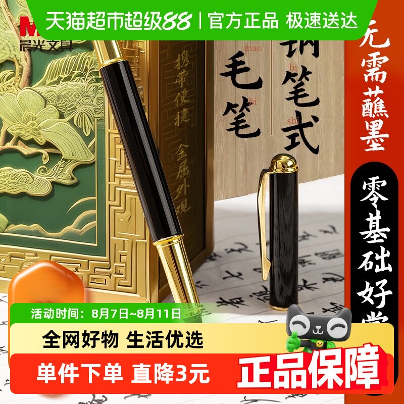 �����ľ߸ֱ�ʽë�������鷨��ϰë�ʿɼ�ī�ɻ�о��ѧ��ѧ������