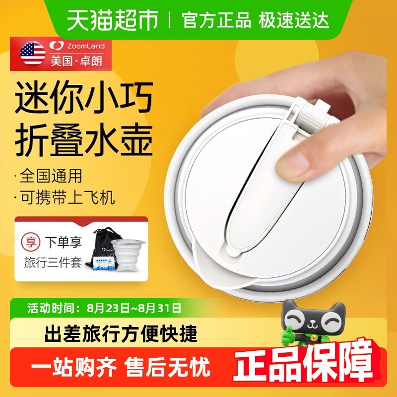 ����׿�ʳ������е���ˮ�������۵���Яʽ��ˮ����������С��ˮ��