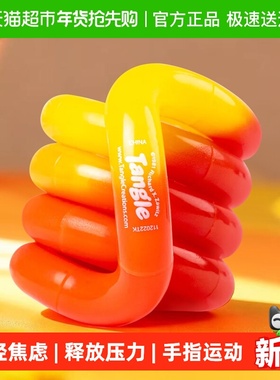 【正品】Tangle减压玩具EDC玩具扭扭乐玩具ADHD缓解玩具温变系列