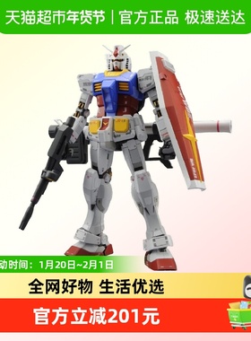 万代MG 1/100高达系列Ver.3.0元祖拼装模型手办玩具