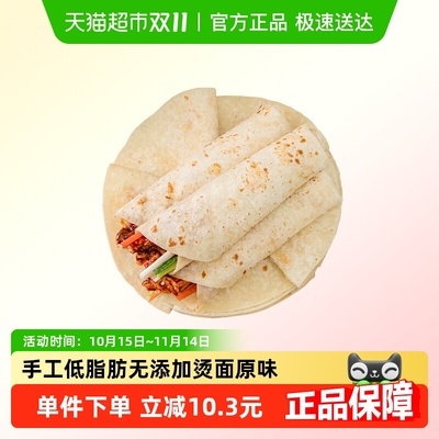山东手工原味卷饼皮烫面即食春饼
