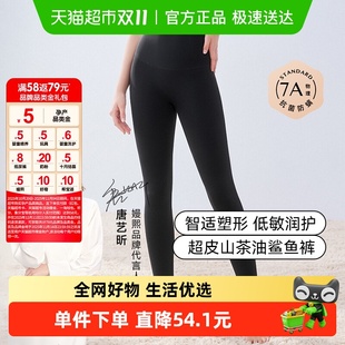 外穿安全裤 嫚熙女士超皮山茶油打底裤 塑形瑜伽裤 新款 孕妇鲨鱼裤