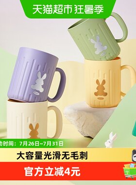 彩界加厚卡通洗漱杯2只