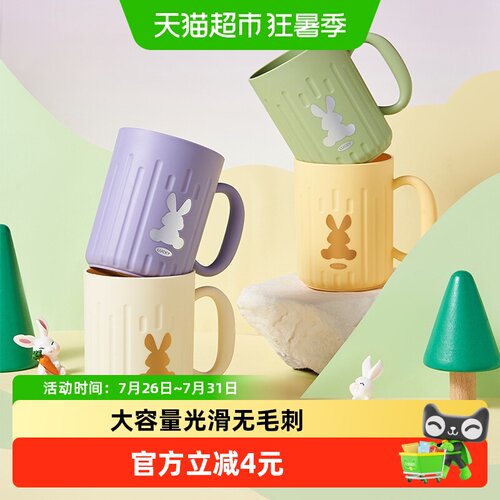 彩界加厚卡通洗漱杯2只