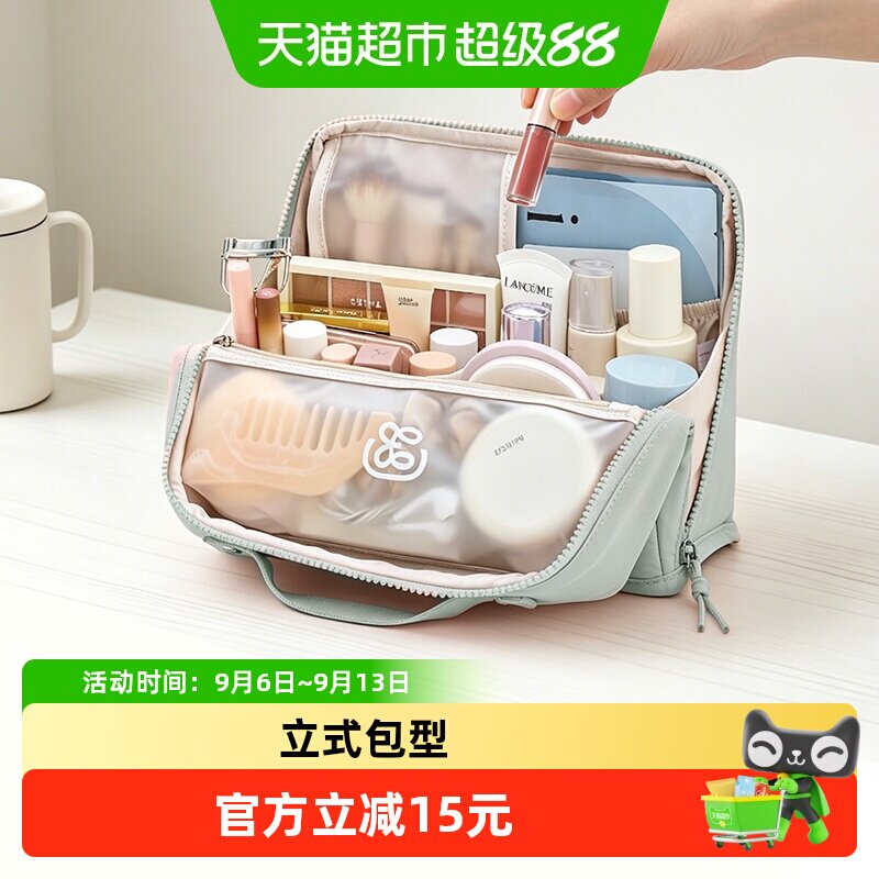 eachy里序立式化妆包6层拉链图片