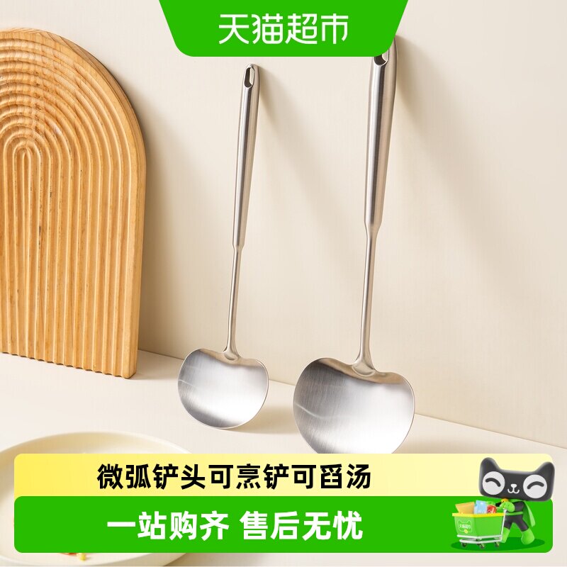 onlycook304不锈钢蘑菇铲不易滑图片