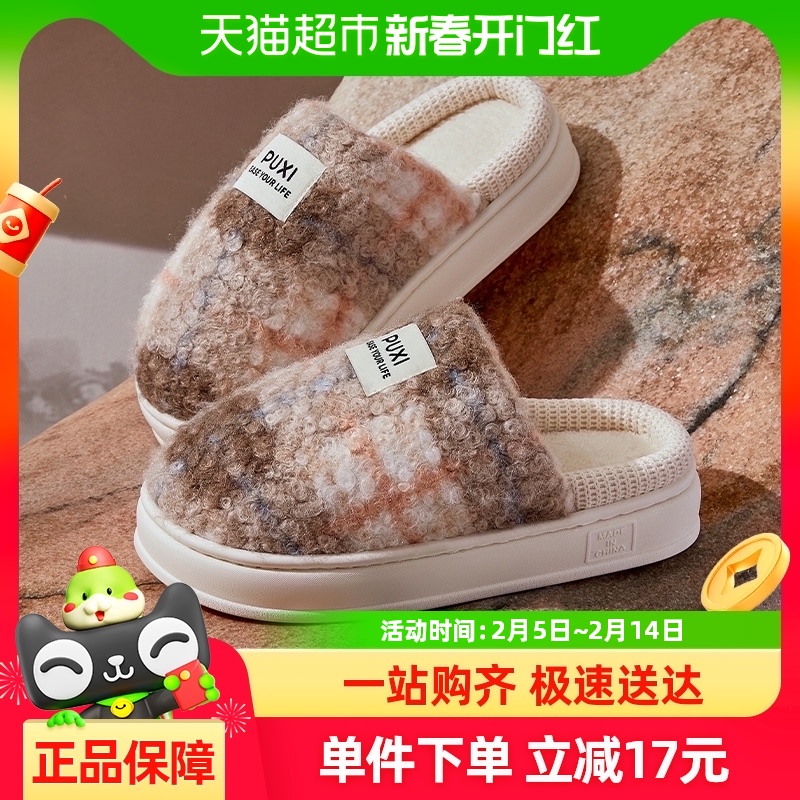 հ׸ЬŮҾӱůŸƼ޼ӺЬ35.91Ԫ(88VIP 95)