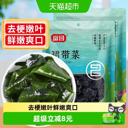 富昌海产品裙带菜100g×2袋