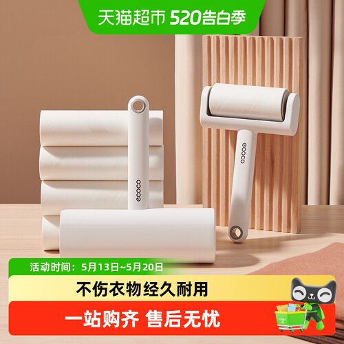 意可可手持粘毛器加宽16cm