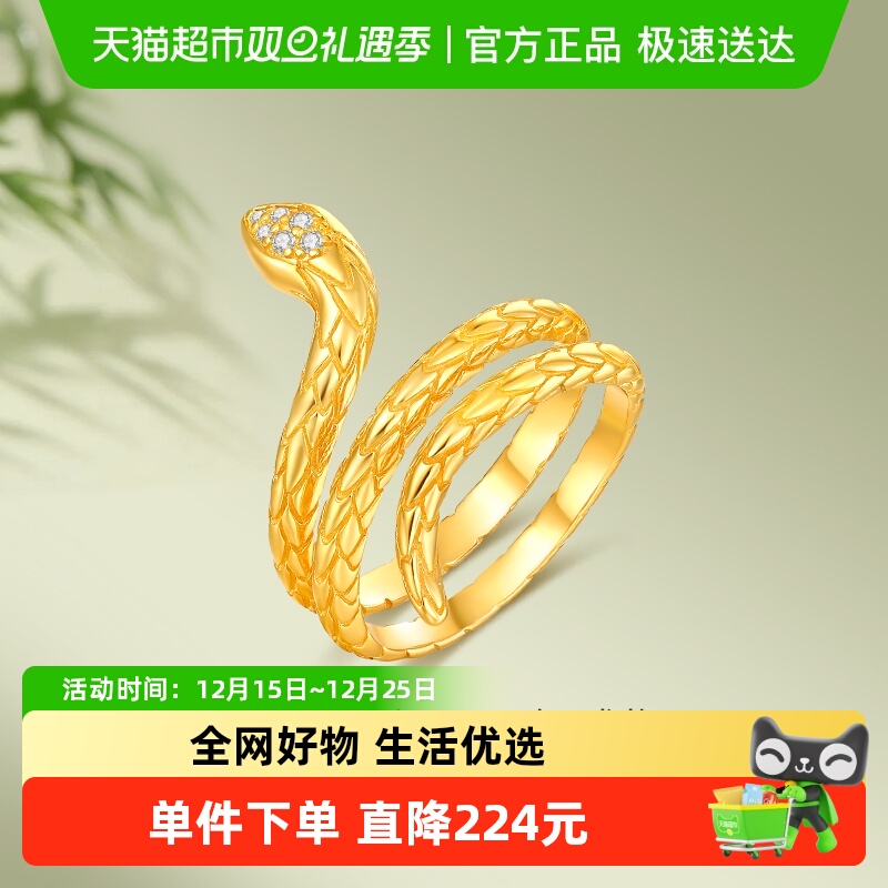 梦金园高级感S925材质首饰