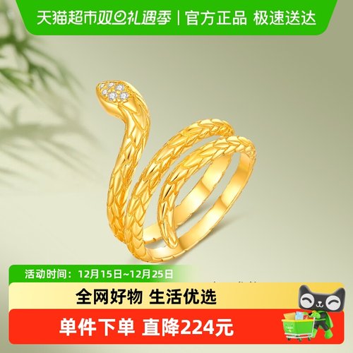 梦金园高级感S925材质首饰