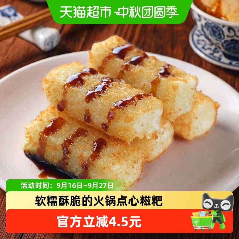 阿诺红糖糍粑外酥里嫩240g
