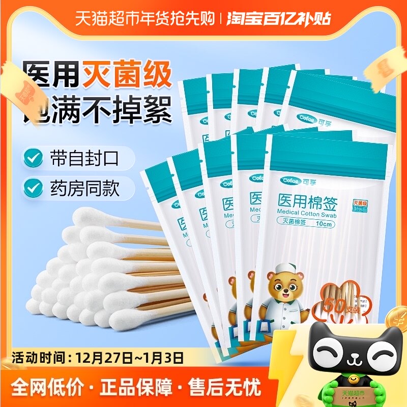 ����ҽ����ǩ�޾��˿��������ҽ��һ���Ե�ͷ��ͷҽҩ�����޻���