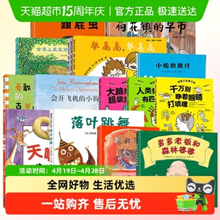 爸爸再来一次跟屁虫落叶跳舞病毒悄悄话老鼠娶新娘荷花镇的早市