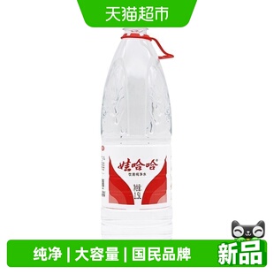 娃哈哈饮用纯净水1.5L×12瓶装大瓶饮用水家中聚餐露营常备
