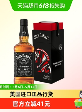 杰克丹尼Jack Daniels黑标700ml马年礼盒威士忌洋酒可乐桶