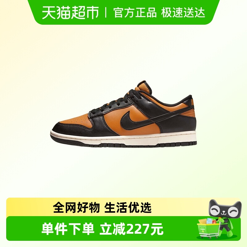 Nike耐克男低帮复古板鞋