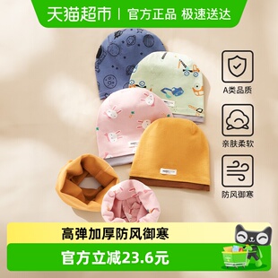 欧孕儿童帽子秋冬季防风防寒宝宝针织套头帽春秋男女童新款堆堆帽